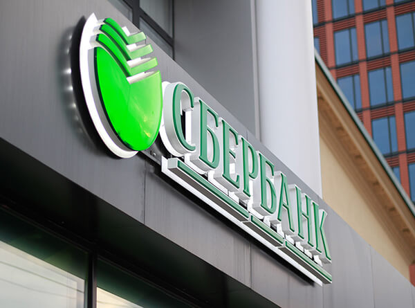 Projekt Sberbank pro obchodní plat