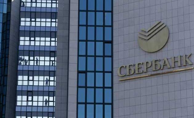 Sberbank печеливши депозити за пенсионери