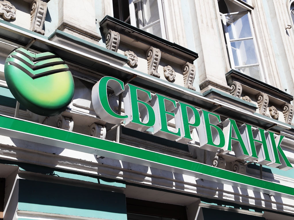 Nieruchomość Sberbank L / C