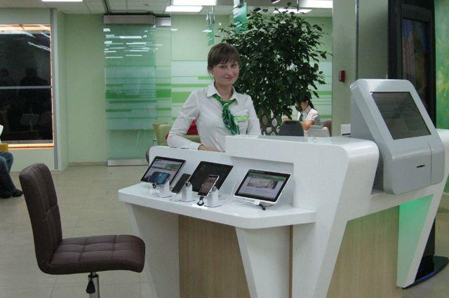 Ritorno all'assicurazione sulla vita di Sberbank