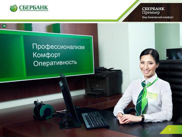 Преглед на клиентите на Sberbank Prime