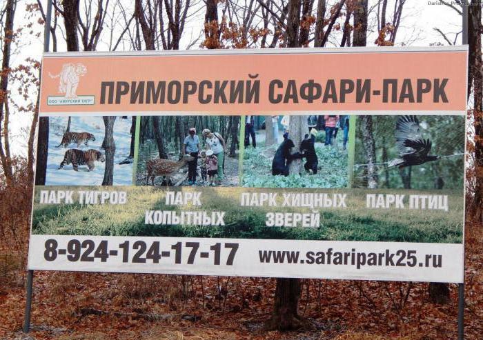 safari park u Vladivostoku