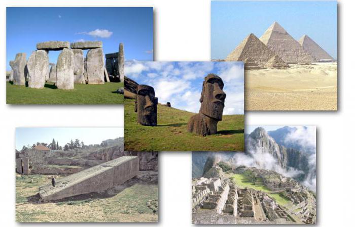Мистерии на древни цивилизации