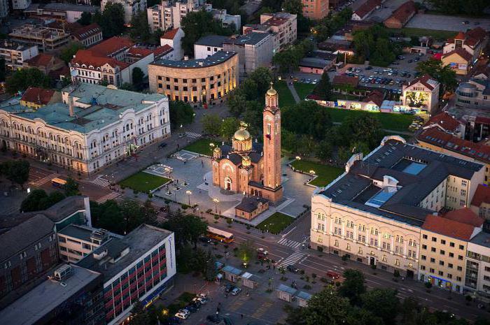 Република Српска: главни град