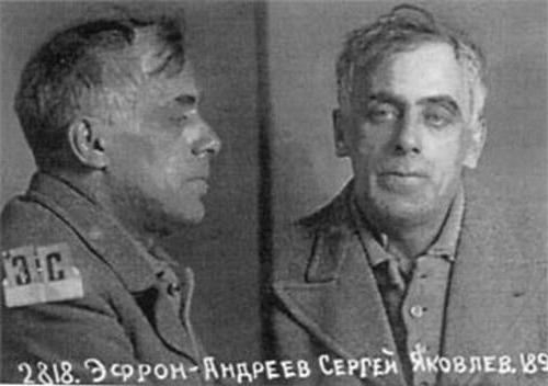 Ефрон Сергей Яковлевич