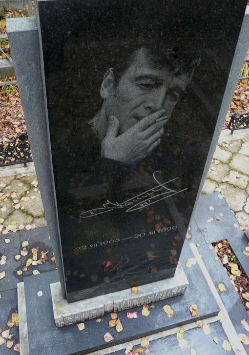 Sergey Borisovich Nagovitsyn spomenik