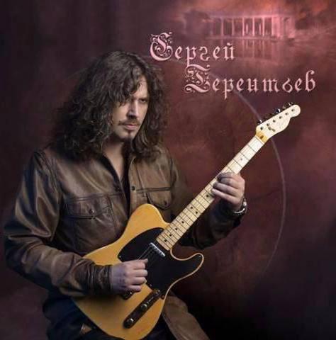 Sergey Terentyev kytarista