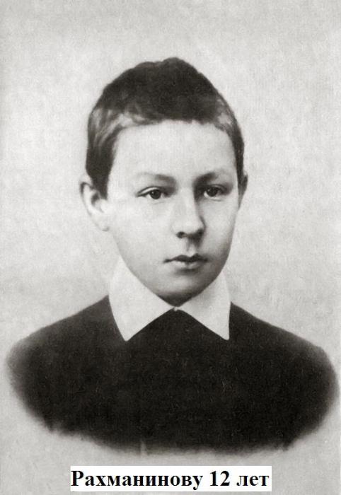 kompozytor rakhmaninov
