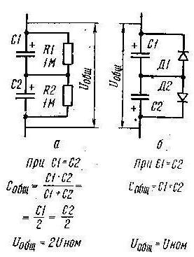 sériové a paralelní kondenzátorové připojení