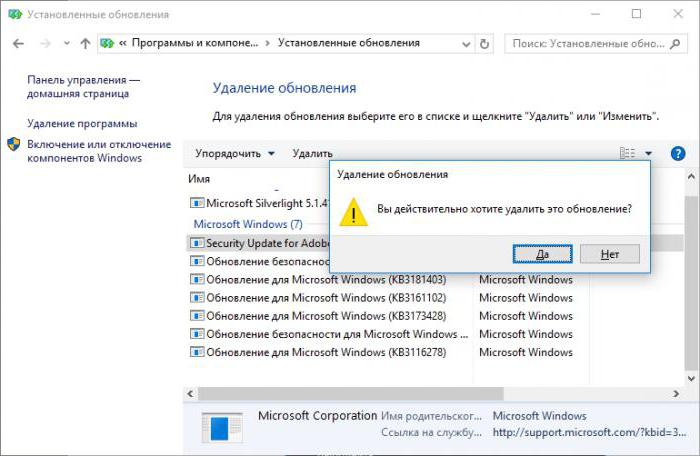 installazione automatica del programma di Windows 10