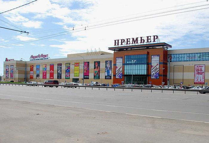 glavni trgovački centar Ryazan