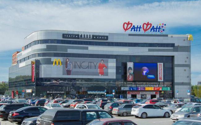 търговски центрове на Екатеринбург