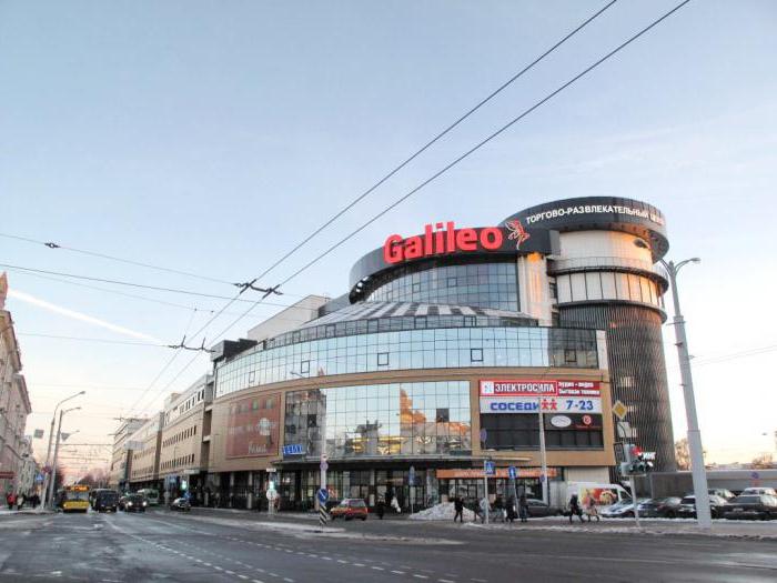 centri commerciali a Minsk