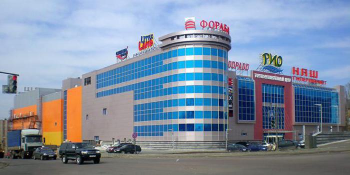 nákupní centra Jaroslavl