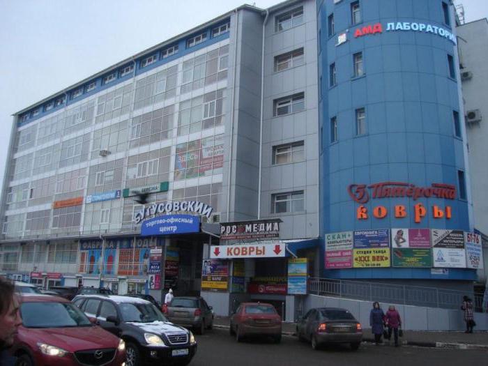 Butusovsky nakupovalni center Yaroslavl