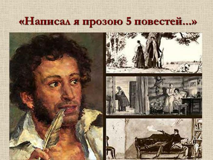 Riassunto del colpo di Pushkin
