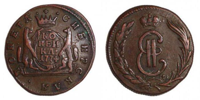 Sibiřský minci penny