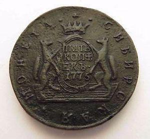 1764 siberské mince