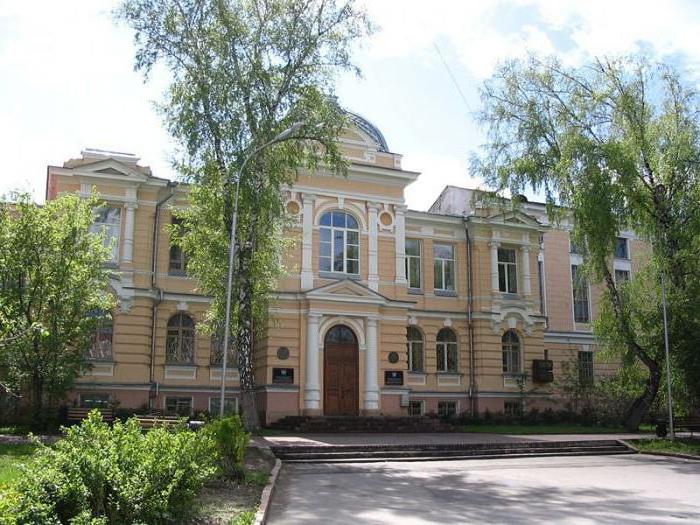 Sibirski državni medicinski fakultet Tomsk