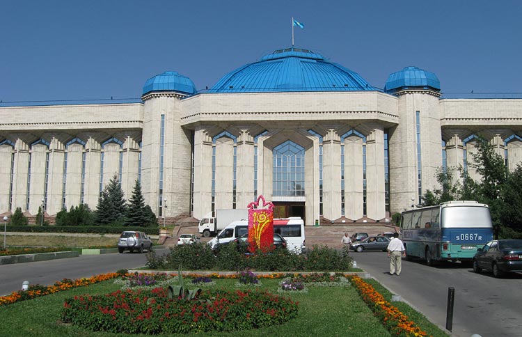 Centrální státní muzeum