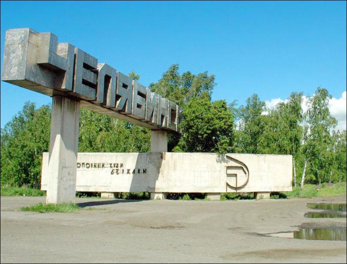muzea Čeljabinsk