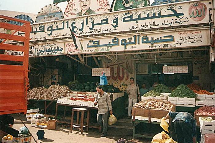 Mercato di Aqaba