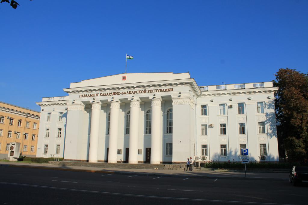 Stavba republikanskega parlamenta