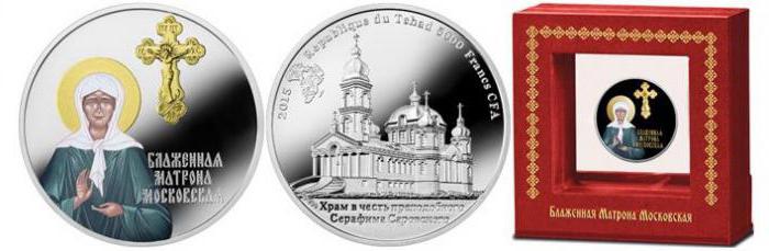 Инвестиционни сребърни монети на Сбербанк