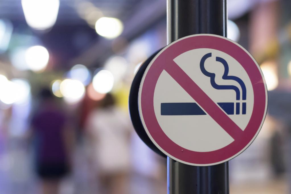 новчана казна за пушење на јавном мјесту