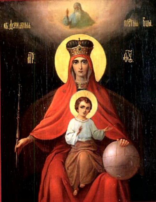 Суверена икона Мајке Божје у чему помаже