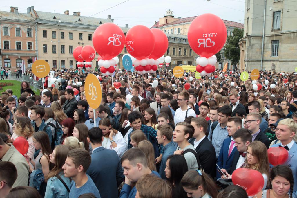 Vstup do St Petersburgské státní univerzity