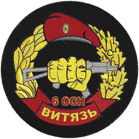 Гръм на специалните части на Министерството на вътрешните работи на Русия