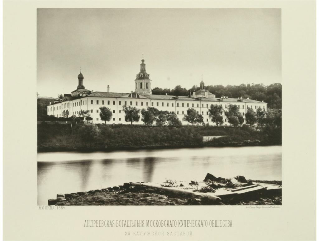 La storia del monastero