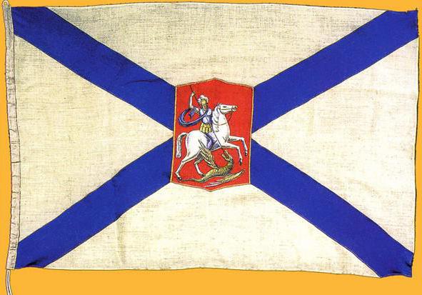 Флаг Свети Георги