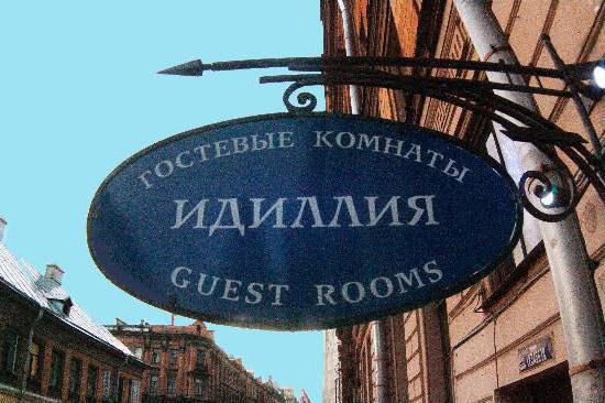 alberghi economici a San Pietroburgo