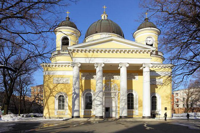 Petersburg Katedra Przemienienia Pańskiego