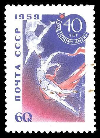 znaczki ZSRR