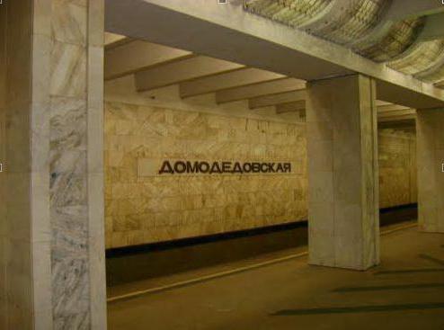 Stazione della metropolitana Domodedovo