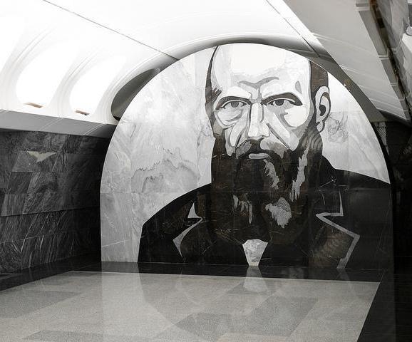 Metro Dostoevskaya Mosca