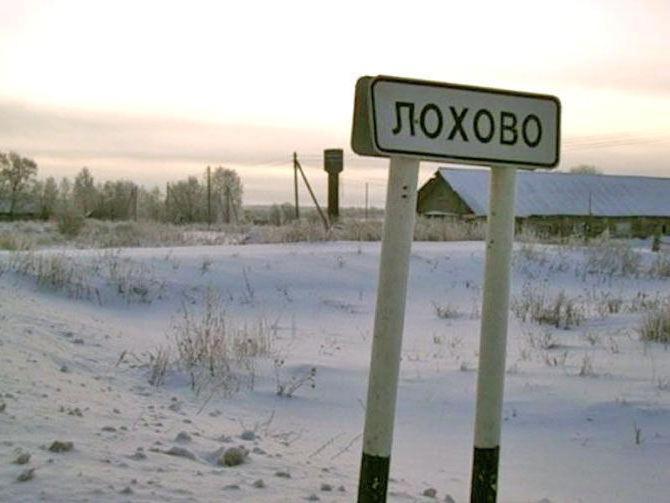 Rosyjska wioska