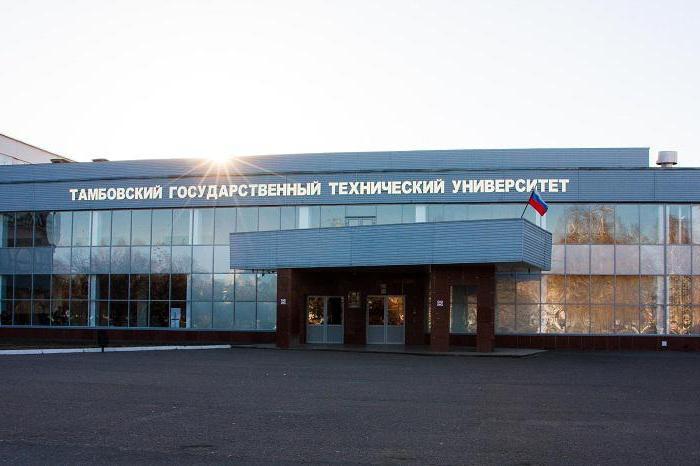 Tambov Technical State University
