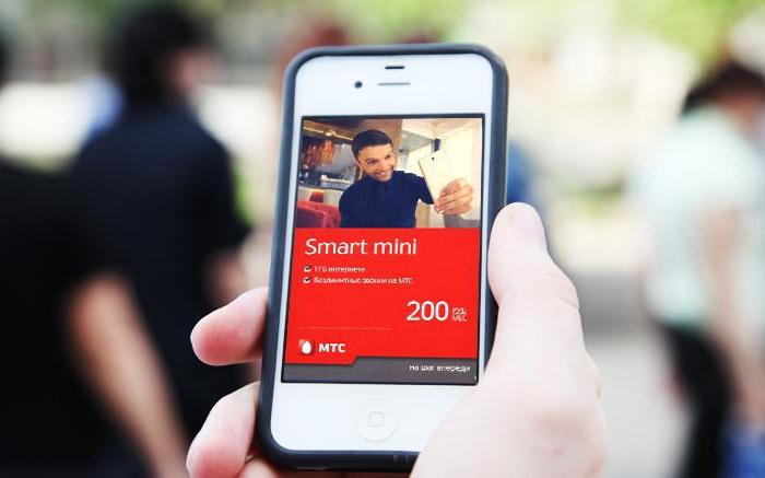 как да се свържете с интернет на mts smart mini