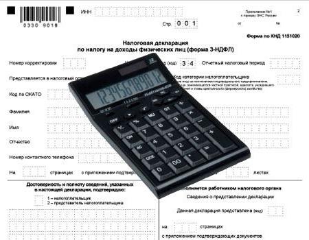 davka na dobitke v Ruski federaciji