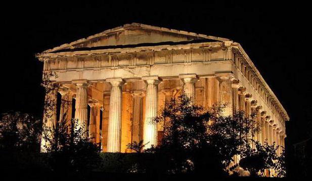 Grecja Świątynia Hefajstosa