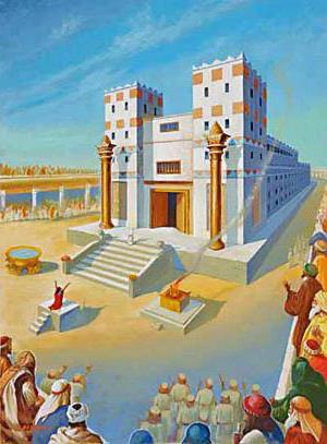 сега храмът на Соломон в Ерусалим