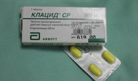 клацид или кларитромицин