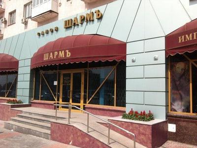 Козметички салони Омск