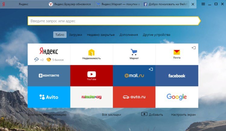 "Yandex preglednik