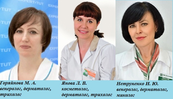 Moskva dermatologové