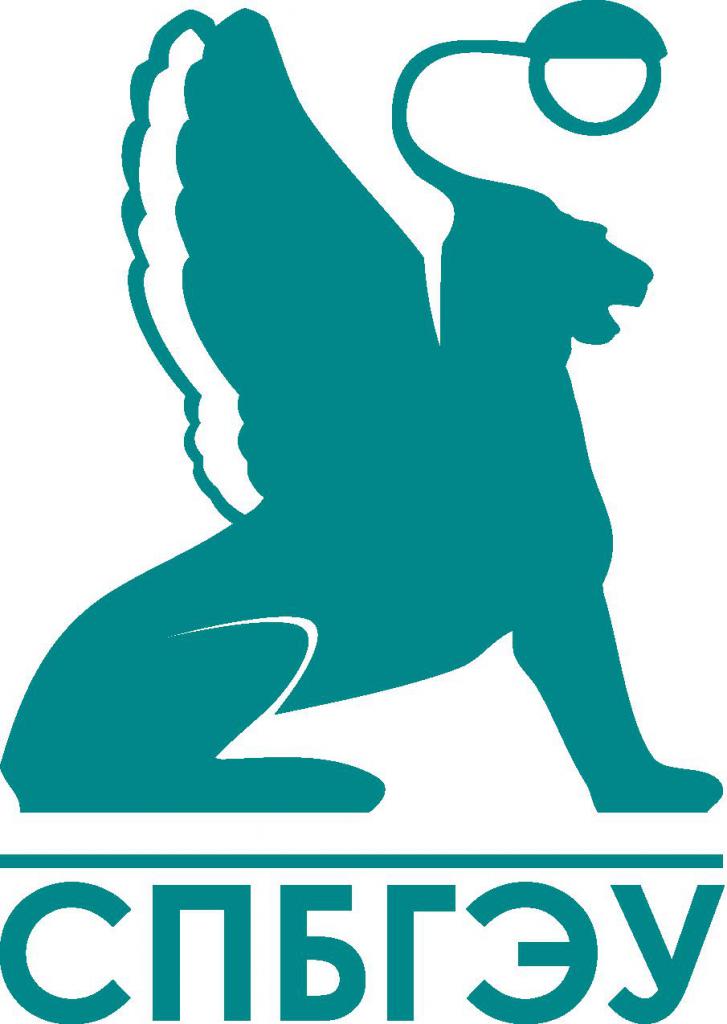 Лого на СПБГЕУ